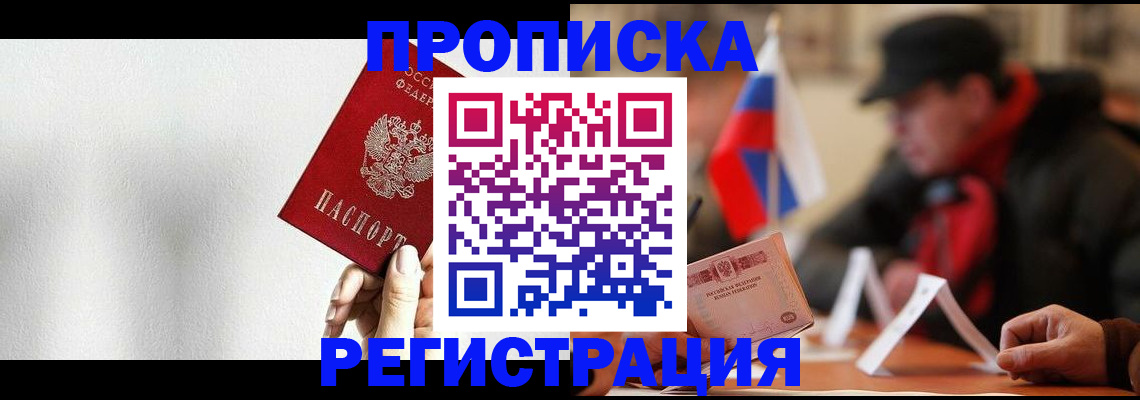 регистрация для дет. сада в Рузе